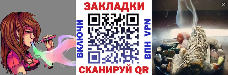 Наркошоп купить Галлюциногенные грибы  Марихуана  Вейп ТГК  Мефедрон  Гашиш  АМФЕТАМИН  СОЛЬ  Славск