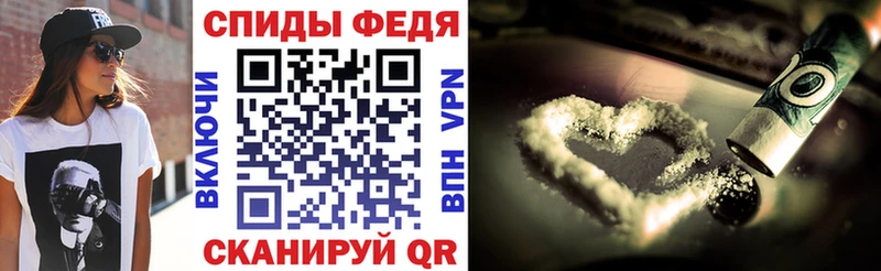 Купить закладки  Славск  Амфетамин VHQ 