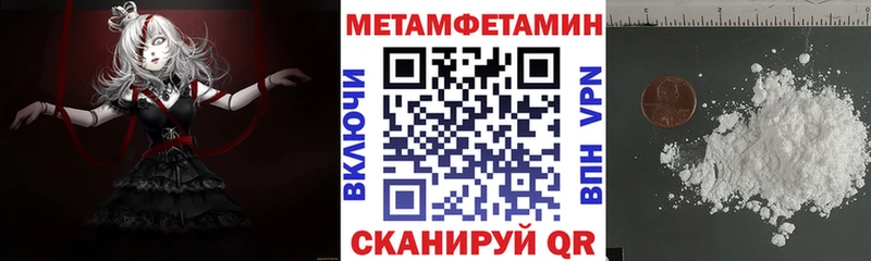 Амфетамин Premium Славск