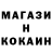 МЕТАДОН кристалл Yamko