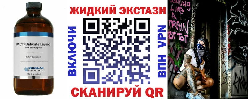 Купить  Славск  БУТИРАТ буратино 
