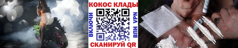 Купить  Славск  КОКАИН 97% 