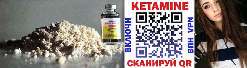 Купить  Славск  Кетамин VHQ 