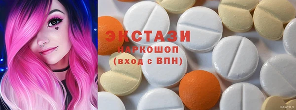кокаин перу Елабуга
