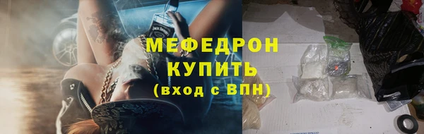 кокаин перу Елабуга