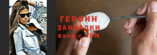 меф Ельня