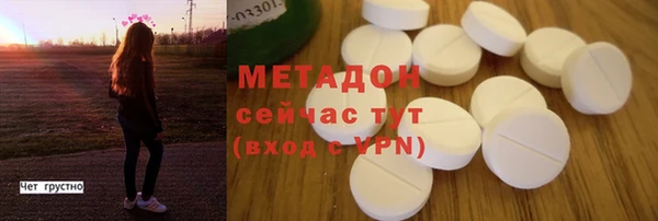 меф Ельня