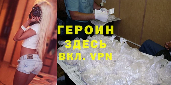 кокаин перу Елабуга
