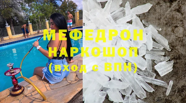 меф Ельня