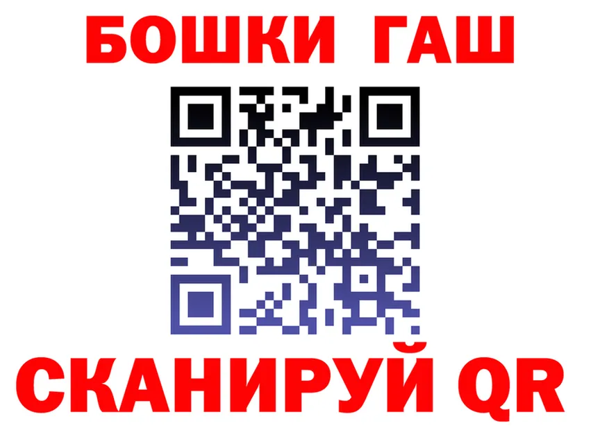 ТГК Wax tor даркнет гидра Славск