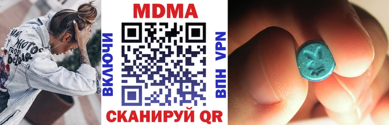 МДМА кристаллы  Купить закладки  Славск 