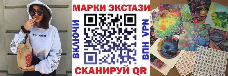 Купить закладки  Славск  Марки N-bome 1,5мг 