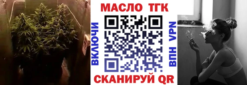 Купить где  Славск  ТГК концентрат 