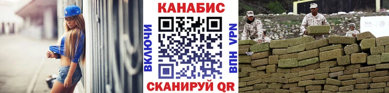 Купить  Славск  Канабис Ganja 